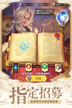 上古王冠截圖