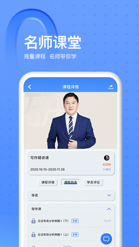 考研通截圖