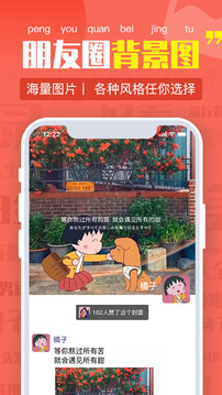 朋友圈文案截圖