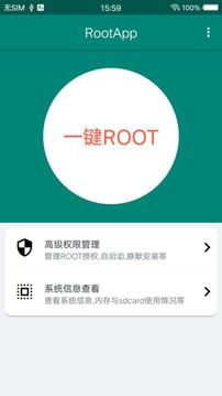 ROOT大師截圖