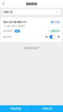 繪生活截圖