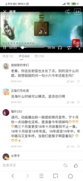 Alook瀏覽器截圖