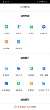 掌上KD截图