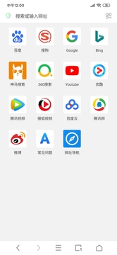 Alook瀏覽器截圖