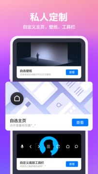360瀏覽器截圖
