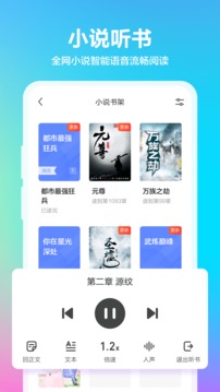 360瀏覽器截圖