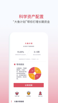 基金豆截圖