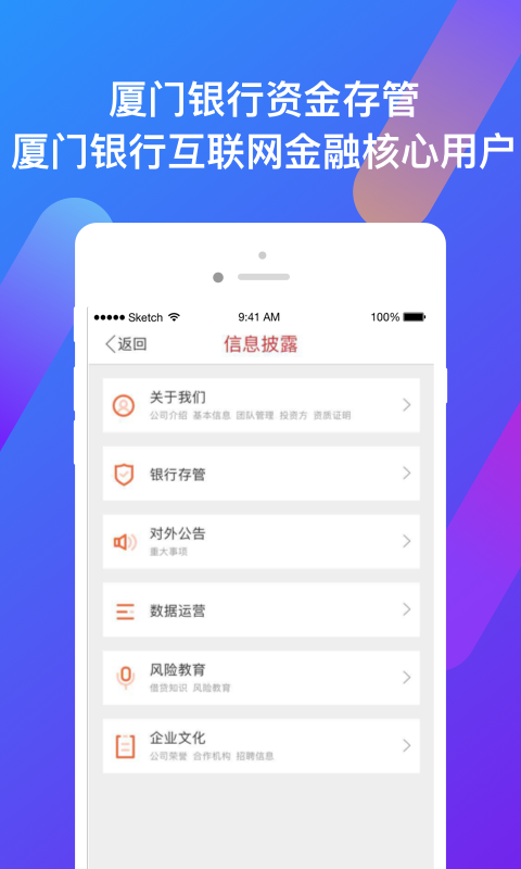 91旺财截图3