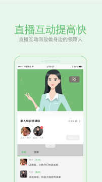 知叶应用截图3