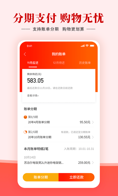 羊小咩v7.5.00截图2