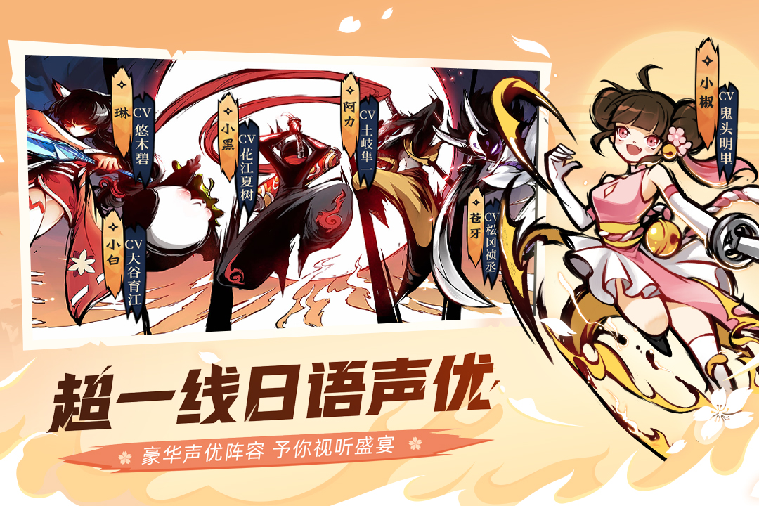 忍者必須死3截圖預(yù)覽