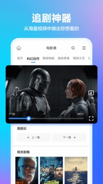 360瀏覽器截圖