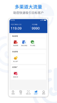 悅賣截圖