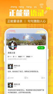 朋友圈文案截圖