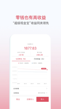 基金豆截圖