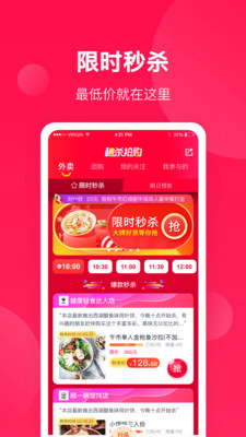 生活Plus截圖預(yù)覽