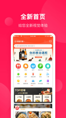 生活Plus截圖預(yù)覽