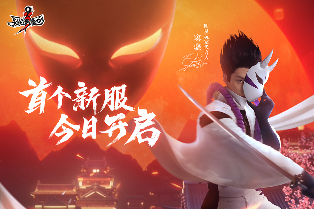 忍者必須死3截圖預(yù)覽