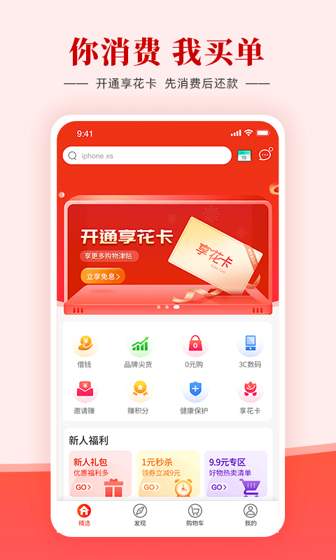 羊小咩v7.5.00截图3