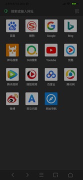 Alook瀏覽器截圖
