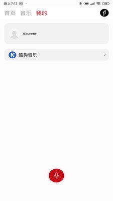 1MORE MUSICv3.8.2截图4