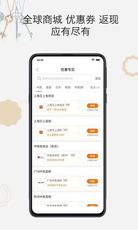 杰西卡的秘密v4.4.6截图3