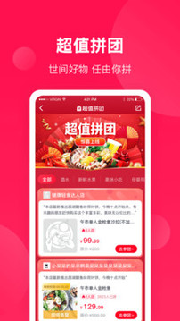 生活Plus截圖