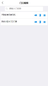 繪生活截圖