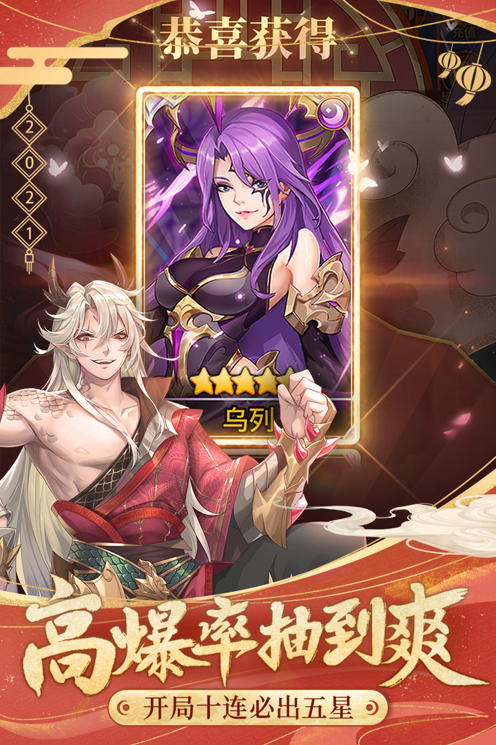 閃爍之光截圖預(yù)覽