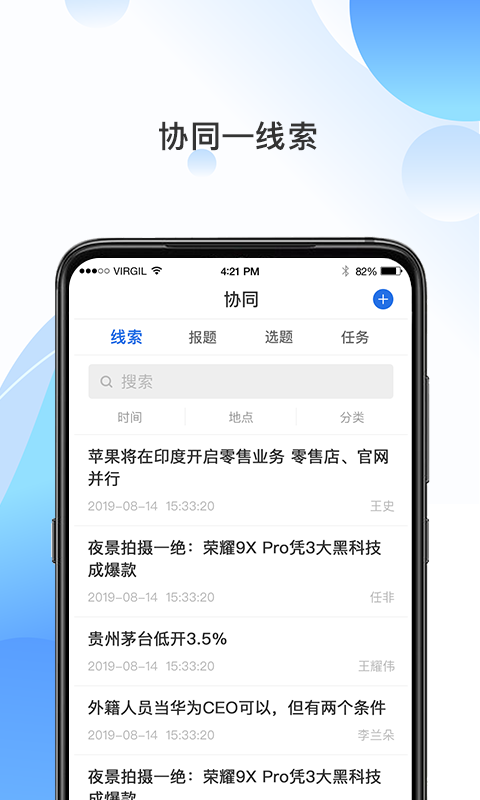 海报融媒v4.3.9截图2