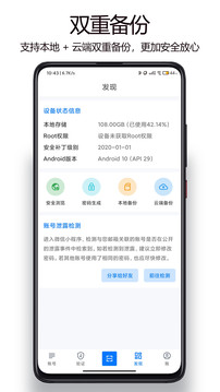 登錄易截圖
