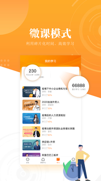 跟我跨境截圖