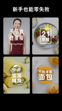 懶飯截圖