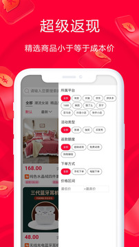 淘鵲橋截圖