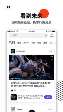 ?？?手辦雕像潮玩截圖