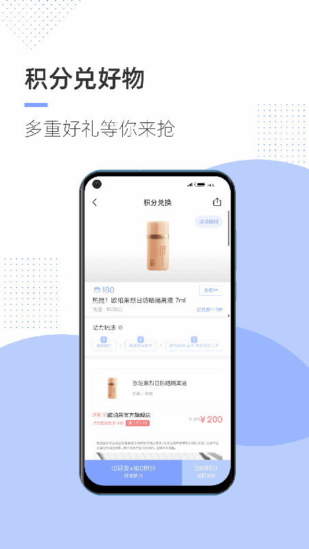 透明标签v1.8.4截图5