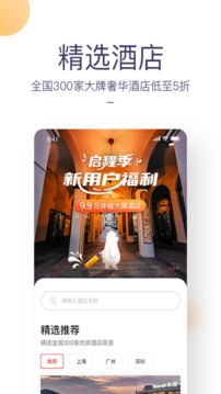 指北生活截圖