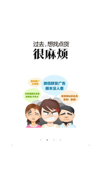 愛廢料網(wǎng)截圖