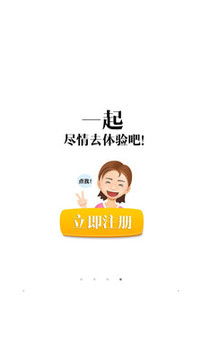 愛廢料網(wǎng)截圖