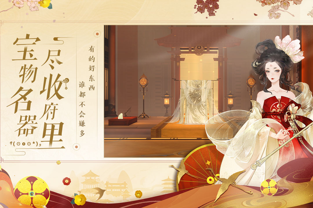 忘川風(fēng)華錄截圖預(yù)覽