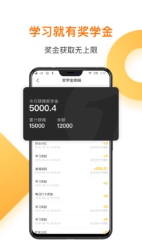 一點(diǎn)英語(yǔ)截圖