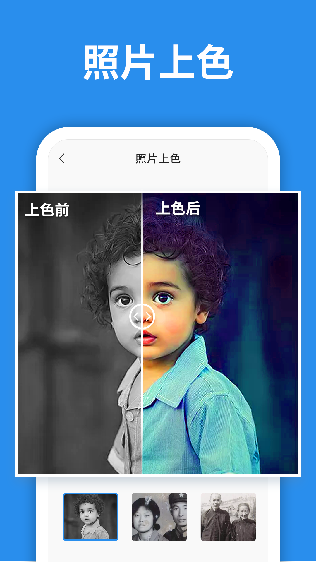 照片恢復(fù)大師截圖預(yù)覽