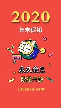 閱讀記錄截圖