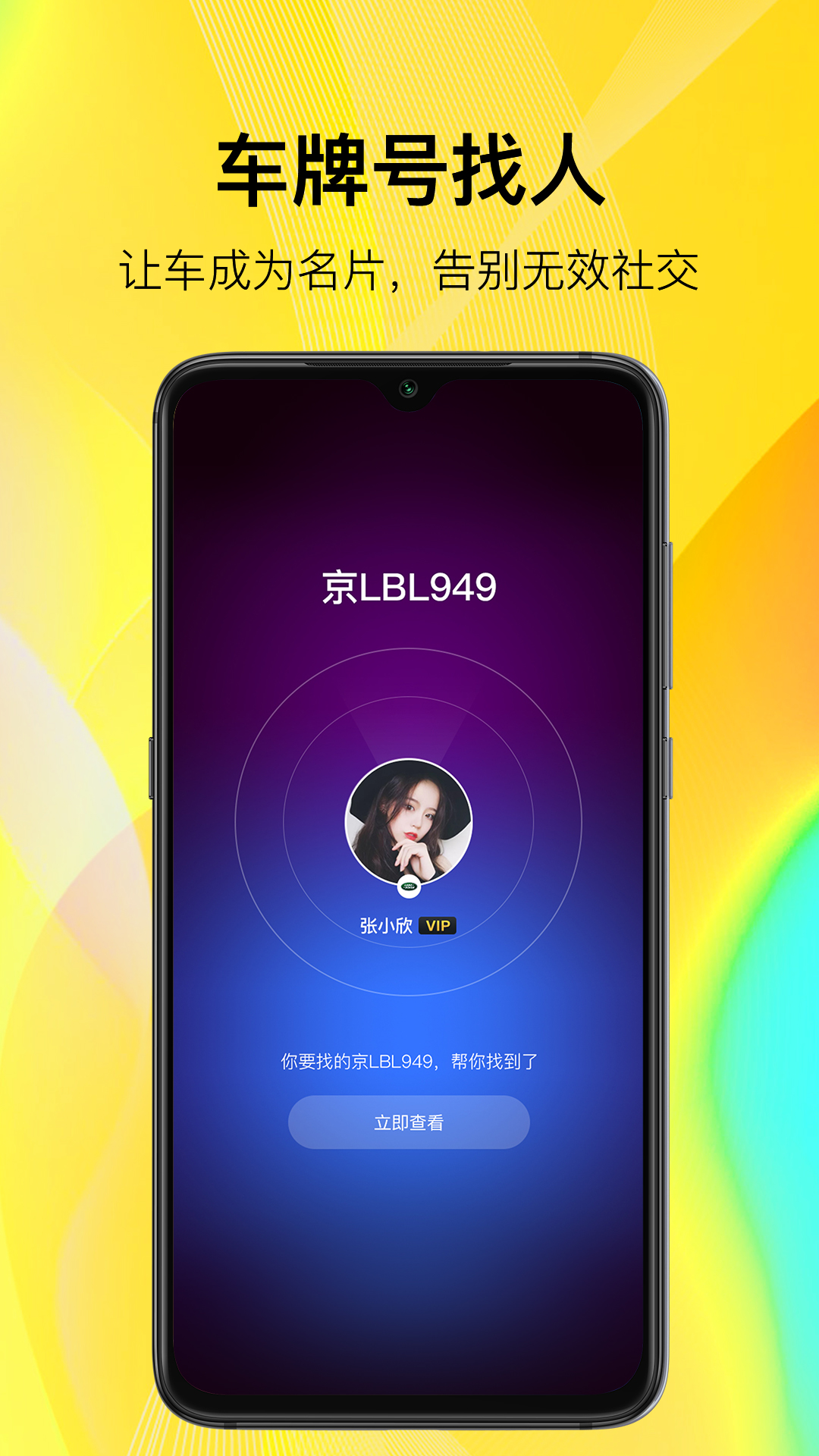 泡泡车v2.1.9截图1