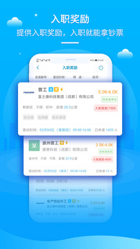 職池工作截圖