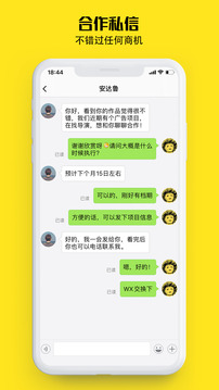 牛片截圖