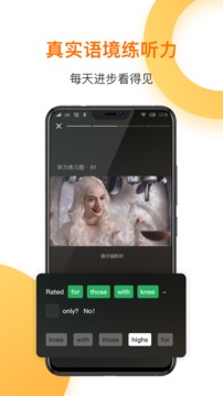 一點(diǎn)英語(yǔ)截圖