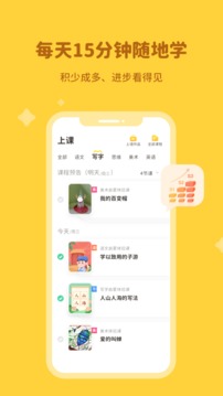 河小象截圖