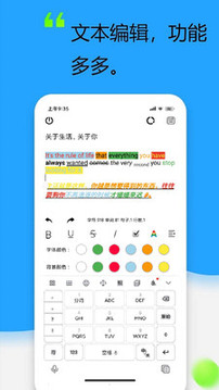 日常記錄截圖