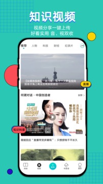 鈦媒體截圖